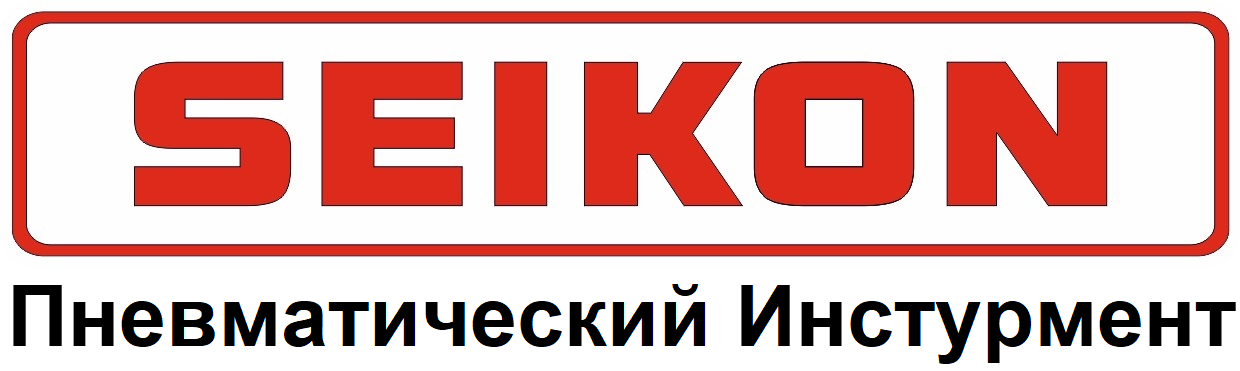 SEIKON